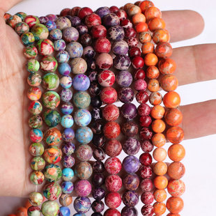 天然石帝皇松散珠子diy手工串珠材料手链项链饰品配件帝皇石圆珠