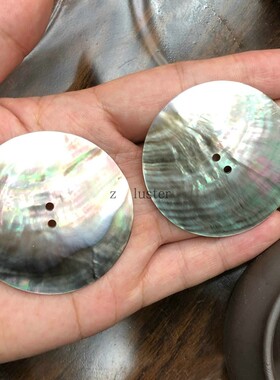 贝壳片黑蝶贝纽扣孔手工diy