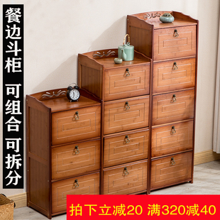 竹餐边柜现代简约酒柜靠墙置物架厨房收纳小柜子储物橱柜带门斗柜