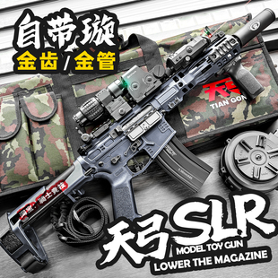 天弓SLR玩具步枪男孩m416电动连发训练模型成人下场wargame发射器