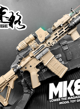 速格MK8电动连发玩具步枪男孩m416发射器成人wargame吃鸡下场模型