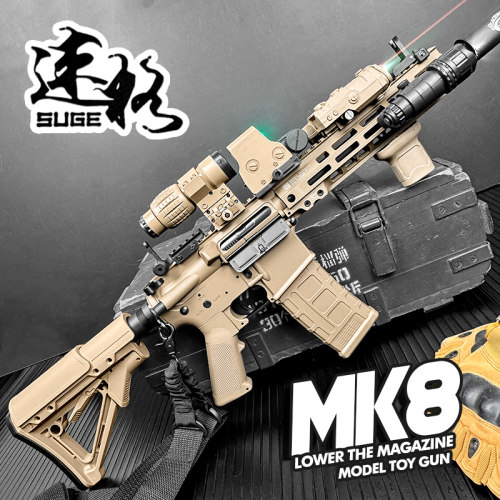 速格MK8电动连发玩具步枪男孩m416发射器成人wargame吃鸡下场模型