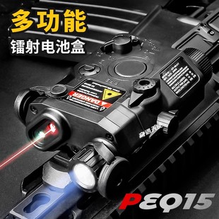 多功能PEQ15战术电池盒slr可充电镭射盒M416红外手电玩具枪配件