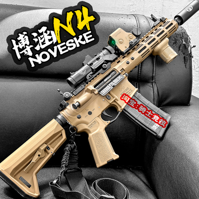 博涵N4电动连发玩具枪