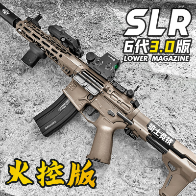 六代火控博涵SLR3.0电动连发玩具枪cs男孩模型成人下场训练发射器