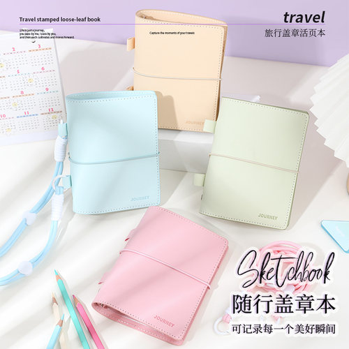 贝发盖章本博物馆印章收集本旅行打卡空白本 全国旅游集章本文创景点本子