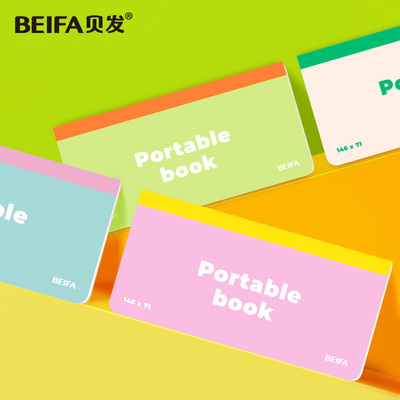 贝发口袋便携本迷你计划本to do list随身笔记本日记本高颜值学习记事本日程本时间管理打卡gj