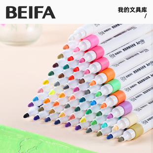 贝发西莉丙烯麦克笔防水不透色彩笔学生儿童美术专用无毒可水洗小