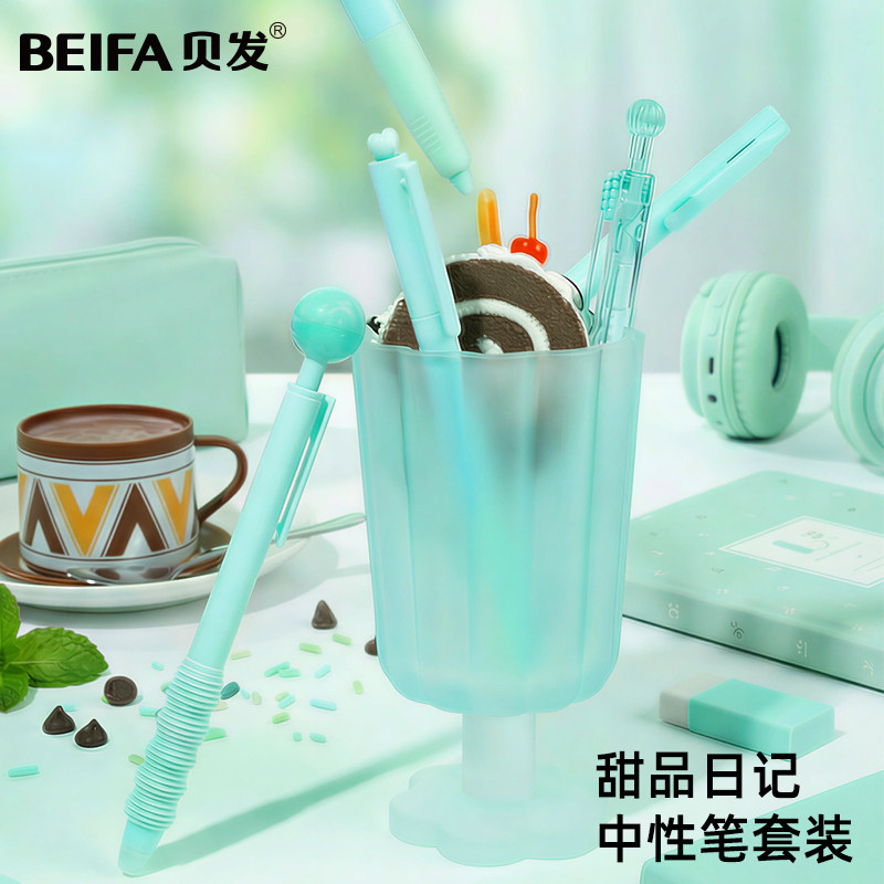 BEIFA贝发高颜甜品日记套装5支/盒ST笔尖速干油墨0.5mm子弹头初中生考试专用大容量黑笔碳素笔流畅水笔圆珠笔