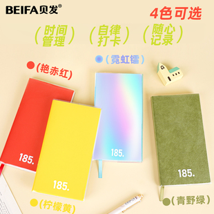 贝发本子笔记本pvc胶套手账本高颜值创意日记本初中生专用作业登记本小清新办公室记录本2025新款185本子
