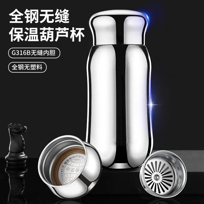 316全钢无缝内胆保温杯茶水分离