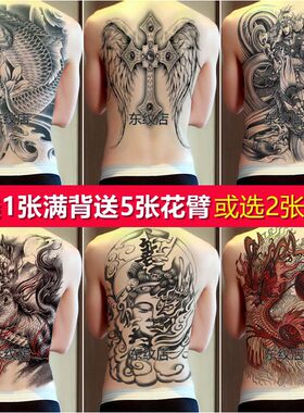 赵云子龙满背背防水持久火麒麟