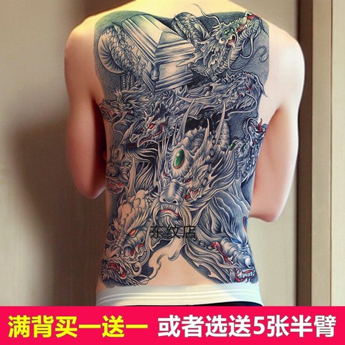 九龙拉棺纹身贴满背防水持久男女龙头棺材大图仿真后背刺青彩色龙 - 封面