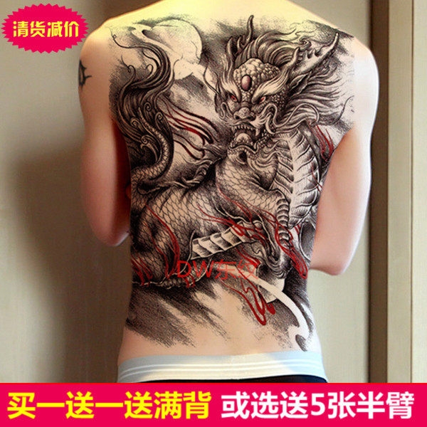 火麒麟 纹身贴满背防水男 持久霸气大图全背后背龙背般若仿真刺青