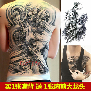 赵云 纹身贴防满背后背水男 持久大图花臂胸部过肩龙纹身仿真刺青