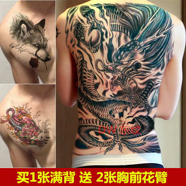 龙 纹身贴 满背 后背 防水男女持久霸气大图花臂胸前狼头麒麟仿真