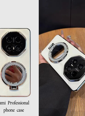 闪粉补妆镜支架适用华为mate60rs非凡大师手机壳高档mateX3电镀皮质X5保护套防摔M50小众气质不撞款pura70女