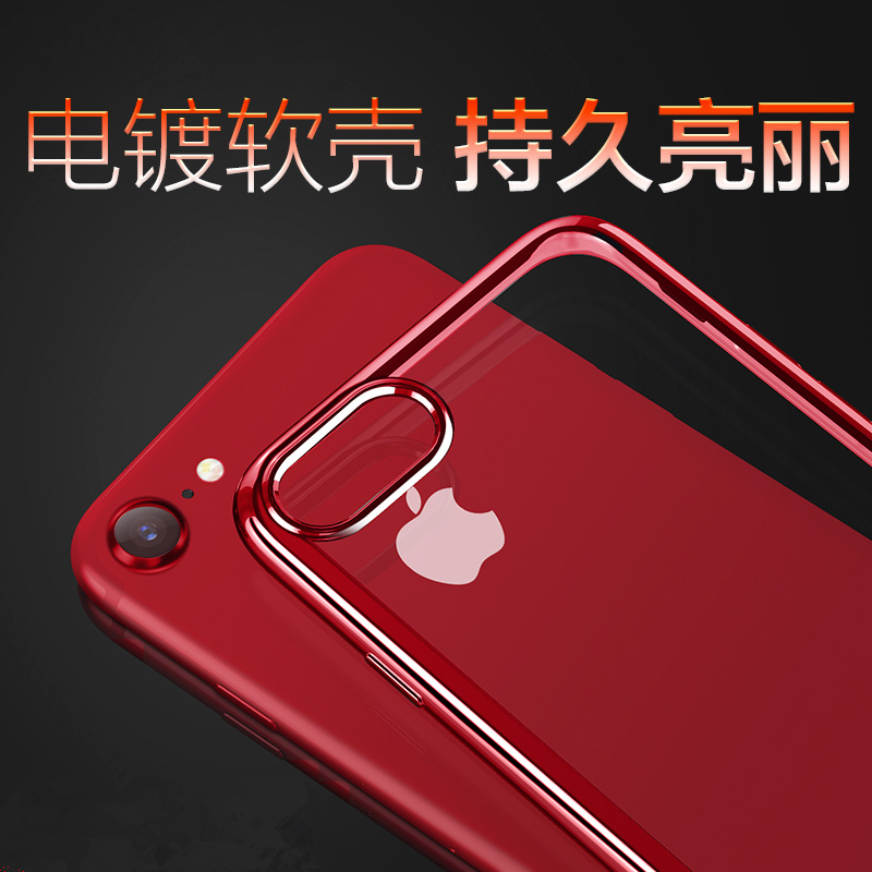 iPhone手机壳中国红电镀xsmax