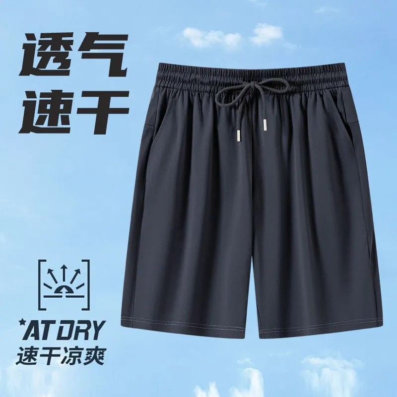 冰丝速干短裤男士夏季轻薄款休闲五分裤宽松跑步短裤228-5009-P13，男装牛仔裤，星座228