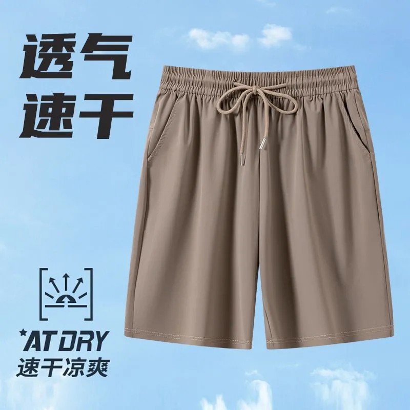 冰丝速干短裤男士夏季轻薄款休闲五分裤宽松跑步短裤228-5009-P13，男装牛仔裤，星座228