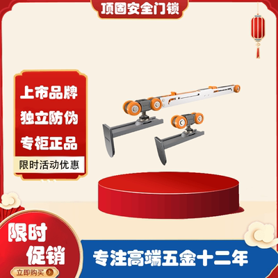 顶固2261双边缓冲静音吊轮移门滑轮阻尼木门吊轮推拉门4251、3251