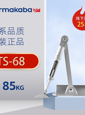 正品德国多玛凯拔dorma68定位闭门器液压缓冲自动关门闭合器85kg