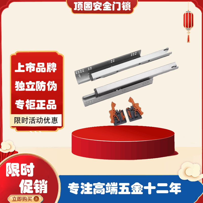 顶固二节三节重型暗藏托底滑轨阻尼缓冲抽屉自闭轨道自动回位导轨