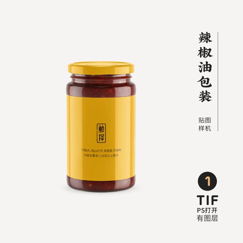 J448高端logo提案 餐饮辣椒油玻璃罐包装VI样机模板psd智能贴图
