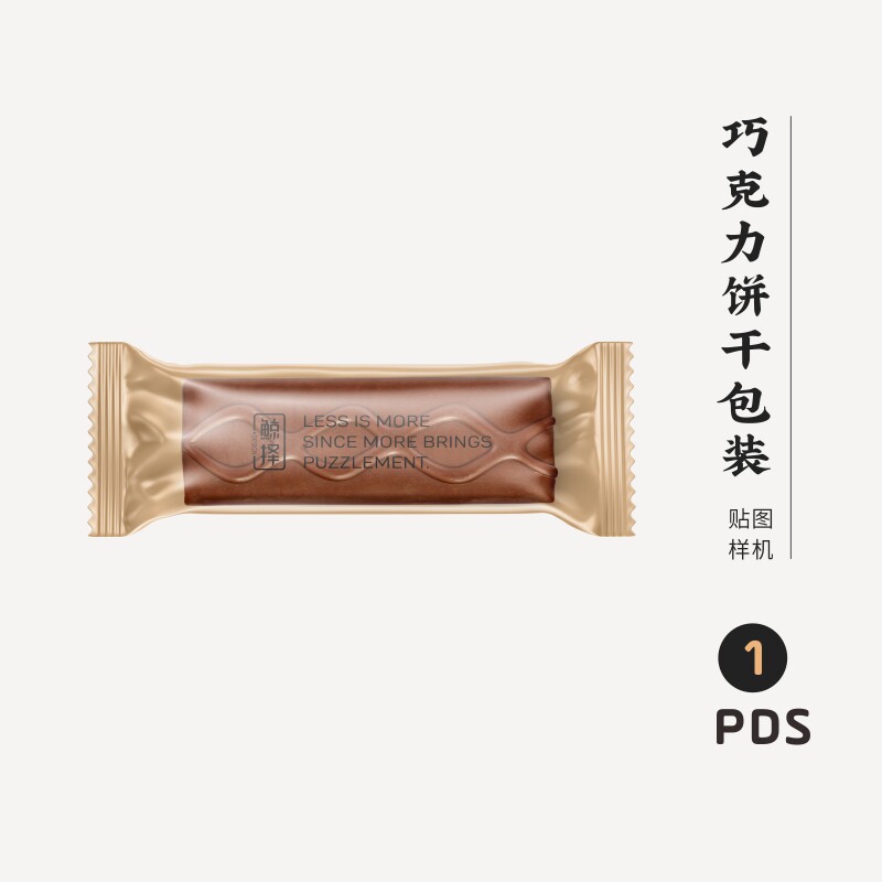 J723高端品牌logo提案巧克力饼干包装VI样机模板psd贴图mockup