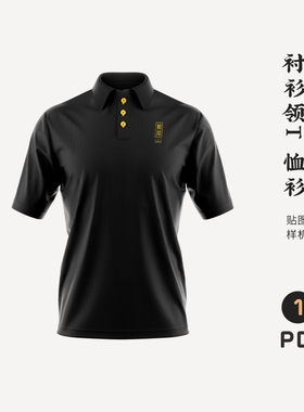 J755高端品牌logo提案衬衫领T恤衫VI样机模板psd智能贴图mockup