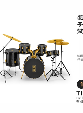 J162高端品牌logo提案音乐架子鼓VI样机模板psd智能贴图mockup