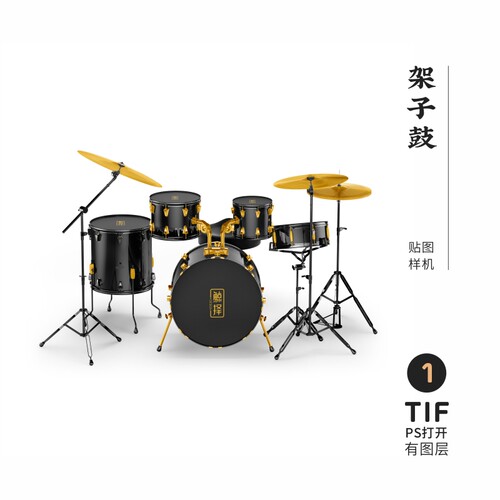 J162高端品牌logo提案音乐架子鼓VI样机模板psd智能贴图mockup
