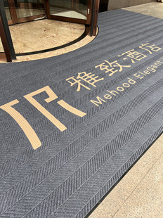 轮胎纹地毯定制logo门口进门脚垫酒店商用门垫印字公司售楼处地垫