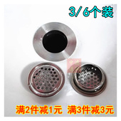 洗手盆过滤网鱼缸过滤器玻璃孔茶盘滤网面盆水池不锈钢拖把池滤网