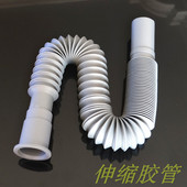 洗脸盆下水管洗手盆排水管伸缩面盆胶管厨房水槽下水管水池出水管