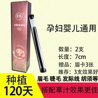 2 Установочные производства 120 дней роста (рекомендуемые 3 установки)