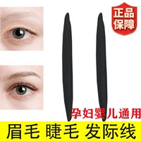 Две травяные палки смелы и удлинены на 6G (эффект очевиден)