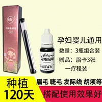 3 бита и посадка 3 бутылки из 3 бутылок посадки (поддержка в течение 60 дней бесполезного возврата)