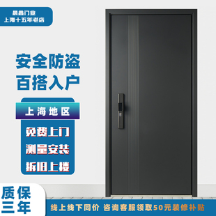 防盗门进户门安全门钢质门一门到顶C级锁芯霸王锁体入户门