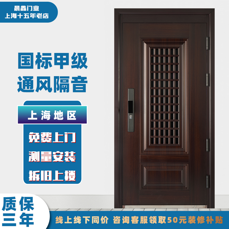 甲级通风门门中门防盗门进户门