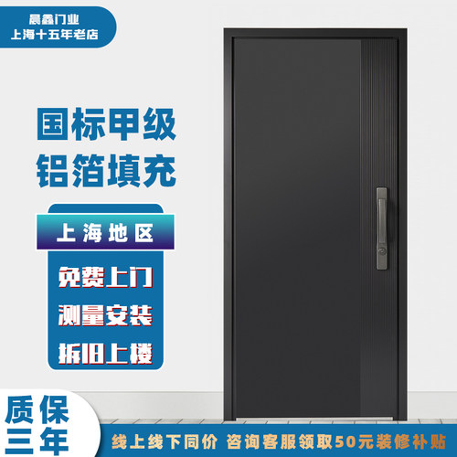 甲级防盗门进户门安全门一门到顶