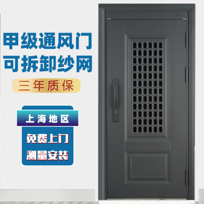 甲级防盗门 安全门家用通风门门中门加高门楣指纹锁进户门入户门