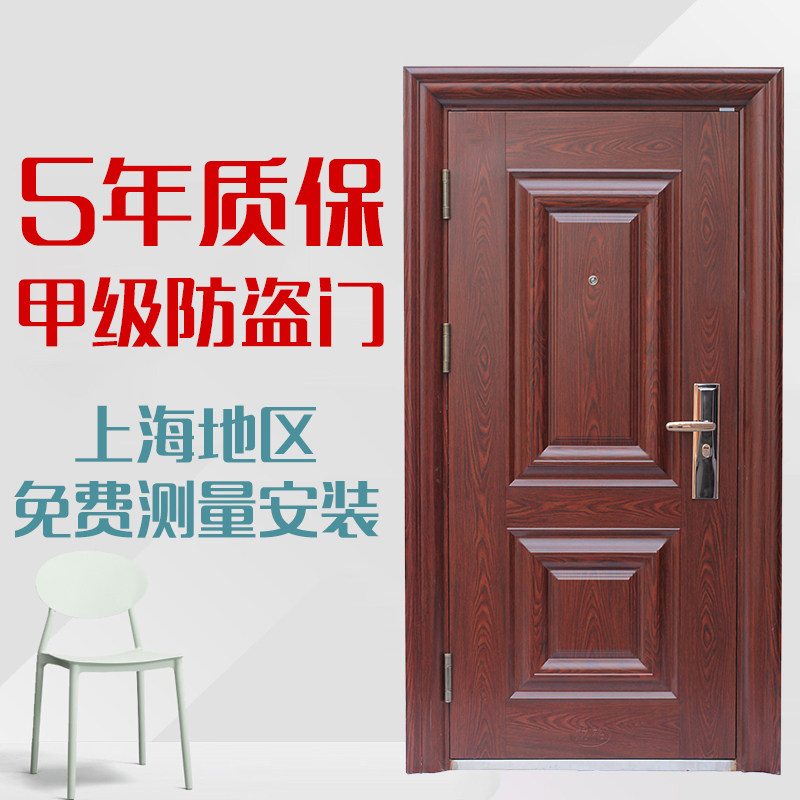 甲级防盗门 安全门c级锁芯霸王防锯锁体指纹锁进户门钢质门子母门