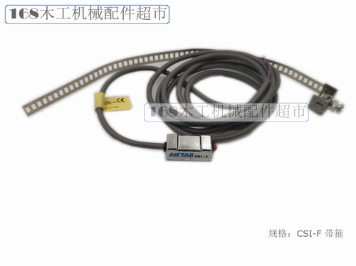 极东封边机齐头磁感应开关 磁感应器 气缸感应器开关木工机械配件