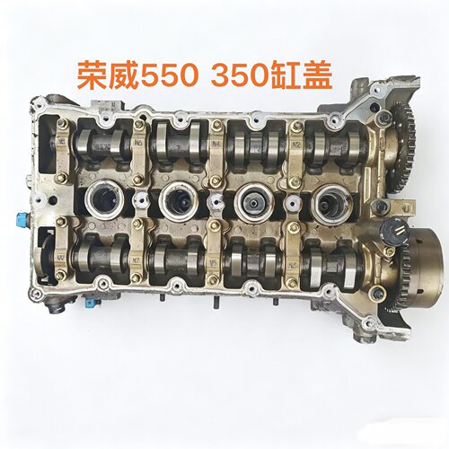 荣威名爵350 360 5501.3众泰T600 1.5圣达菲1.8VVT发动机缸盖总成