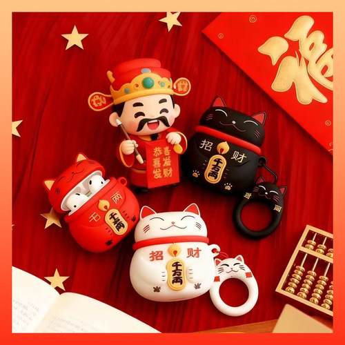 可爱招财猫适用Airpods4保护套3苹果pro耳机软壳二代无线蓝牙1第三代aipods2代硅胶5五代4四代Airpod防摔壳