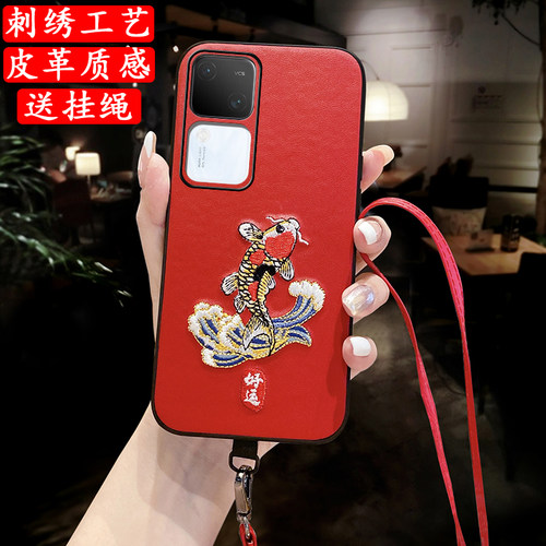 louiedennis适用vivo s60手机壳s50真皮s30刺绣s20外壳s19壳pro外壳mini国朝s18保护s17壳s16套s15皮革e硅胶