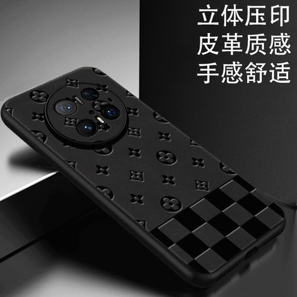 louiedennis适 华为mate70手机壳mate60套mate50皮质pro+保护rs非凡大师保时捷40e欧美风mt30硅胶20x壳