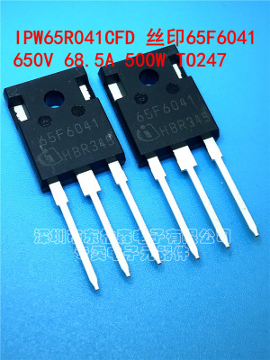 进口原装 IPW65R041CFD 65F6041 大功率场效应650V68.5ATO247