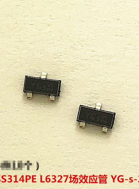BSS314PE L6327丝印YGs 30V1.5A 进口原装P沟道MOSFET管SOT23